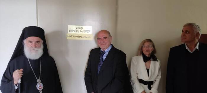 Τίμησαν τον Τάσο Κοντογιαννίδη στο Λύκειο Σταυρούπολης. Το όνομά του σε αίθουσα του σχολείου