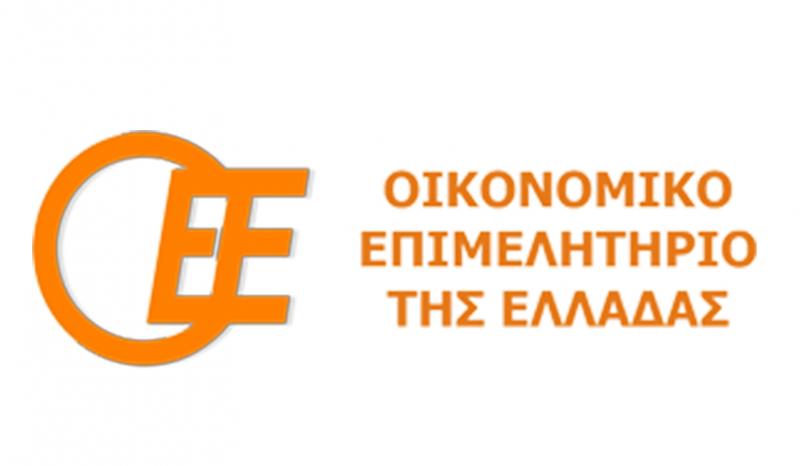 Η Ανεξάρτητη Κίνηση Θράκης στις εκλογές του Οικονομικού Επιμελητηρίου