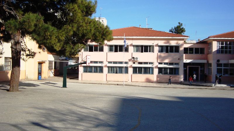Διδασκαλικός Σύλλογος για την προσπάθεια συγχώνευσης 9ου και 18ου Δημοτικών Σχολείων