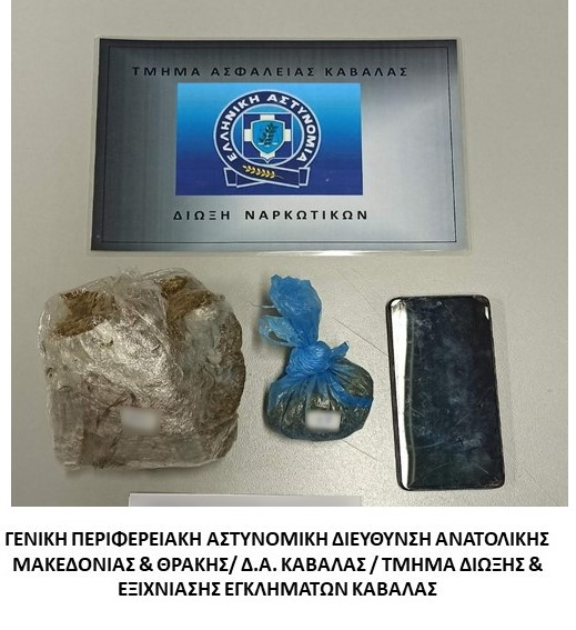 Σύλληψη οκτώ ατόμων στην ΑΜΘ για ναρκωτικά