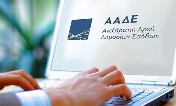 ΕΦΕΕ Ξάνθης: Απάτες σε φορολογούμενους με εικονικές επιστολές της ΑΑΔΕ