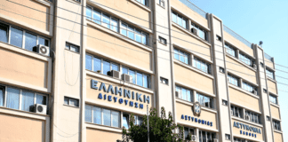 19χρονος επιχείρησε να «κλέψει» 15χρονη από την Ξάνθη προς Τουρκία. Συνελήφθη στο αεροδρόμιο