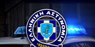 Η ανακοίνωση της ΕΛΑΣ για τον 30χρονο Ξανθιώτη που κρατούσε με τη βία την 79χρονη Σουηδή