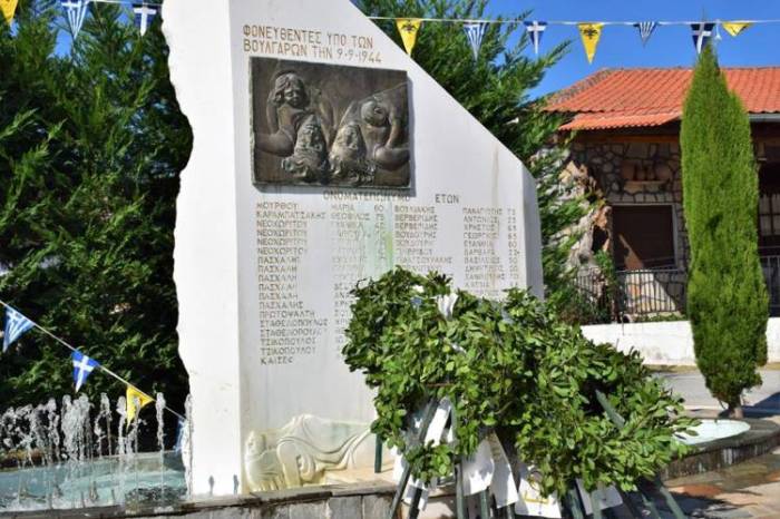 Διήμερο αφιέρωμα μνήμης 81 χρόνια από τη σφαγή του Άνω Καρυόφυτου
