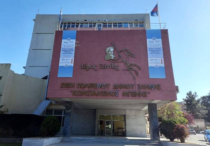 Ξεκίνησαν οι εγγραφές στο Ωδείο του Δήμου Ξάνθης