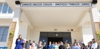 Στην Ξάνθη η Υπουργός Παιδείας για τη νέα σχολική χρονιά. Στον αγιασμό του Ωνάσειου η Σ. Ζαχαράκη
