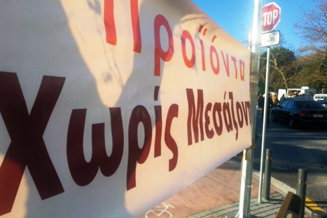 Την Κυριακή 19 Oκτωβρίου οι ”ΧΩΡΙΣ ΜΕΣΑΖΟΝΤΕΣ” απέναντι απο το γήπεδο του ΑΟΞ